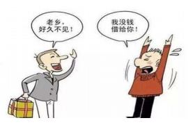 内蒙古专业要账公司